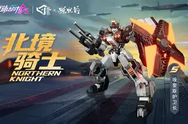 平博体育-阿尔希拉尔防线稳固，力拼鹿岛鹿角全力拿分(阿尔希拉尔足球俱乐部)