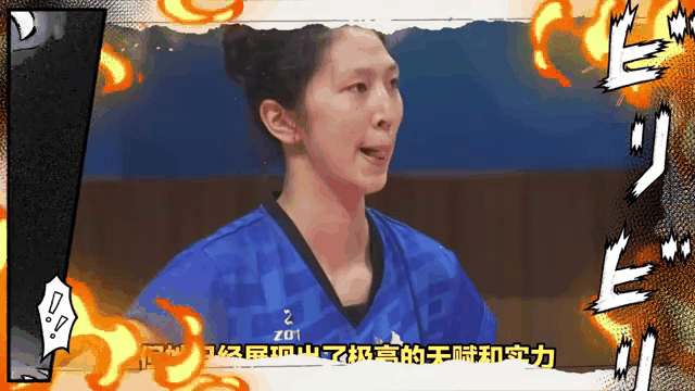 中国女排两环节输世界第一吴梦洁伤停奇兵叫板埃格努的简单介绍