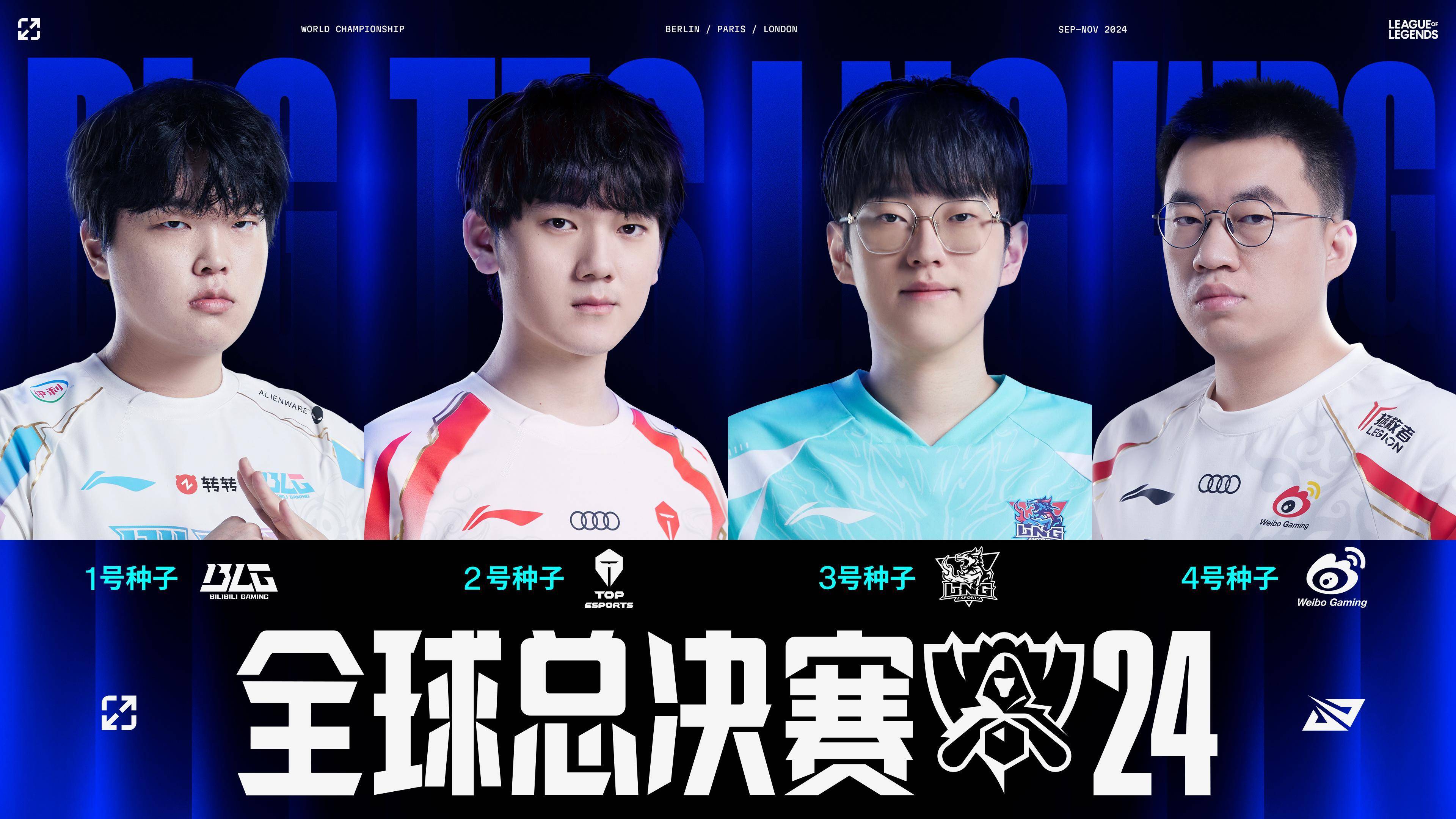 LOL-MSI：四战全胜强势登顶，GEN3-2击败T1成功卫冕MSI冠军(lol msi比赛)