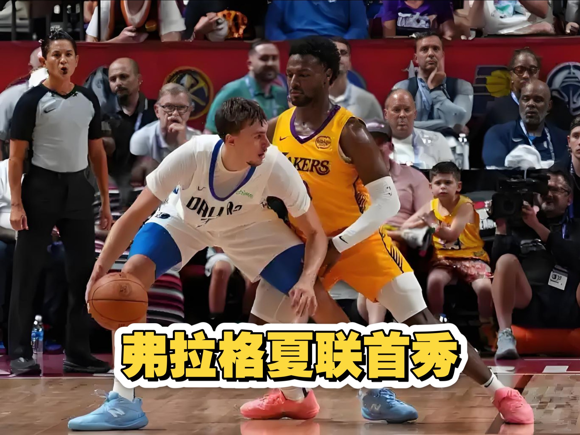 夏联首日综述：弗拉格10+6+4力擒湖人榜眼探花同时缺阵(弗拉格勒)