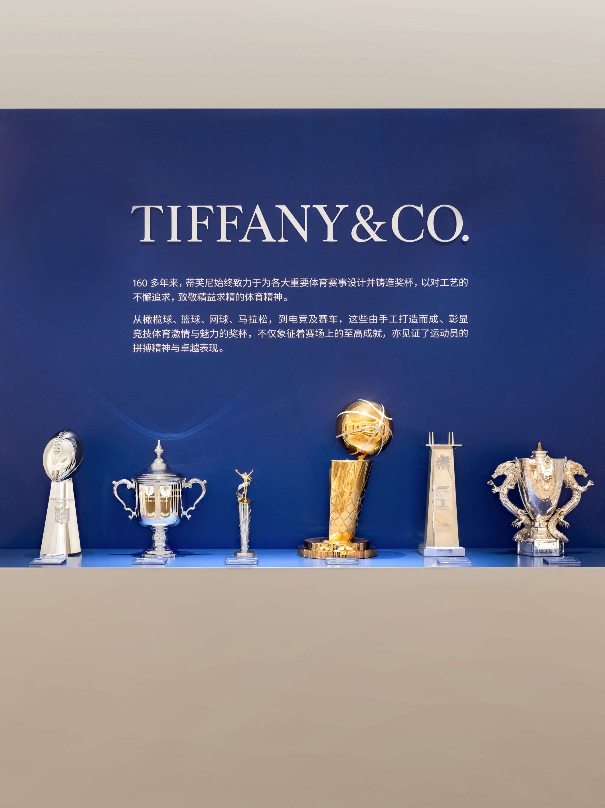 蒂芙尼祝贺切尔西夺得国际足联俱乐部世界杯奖杯(美国已袭击伊朗核设施)