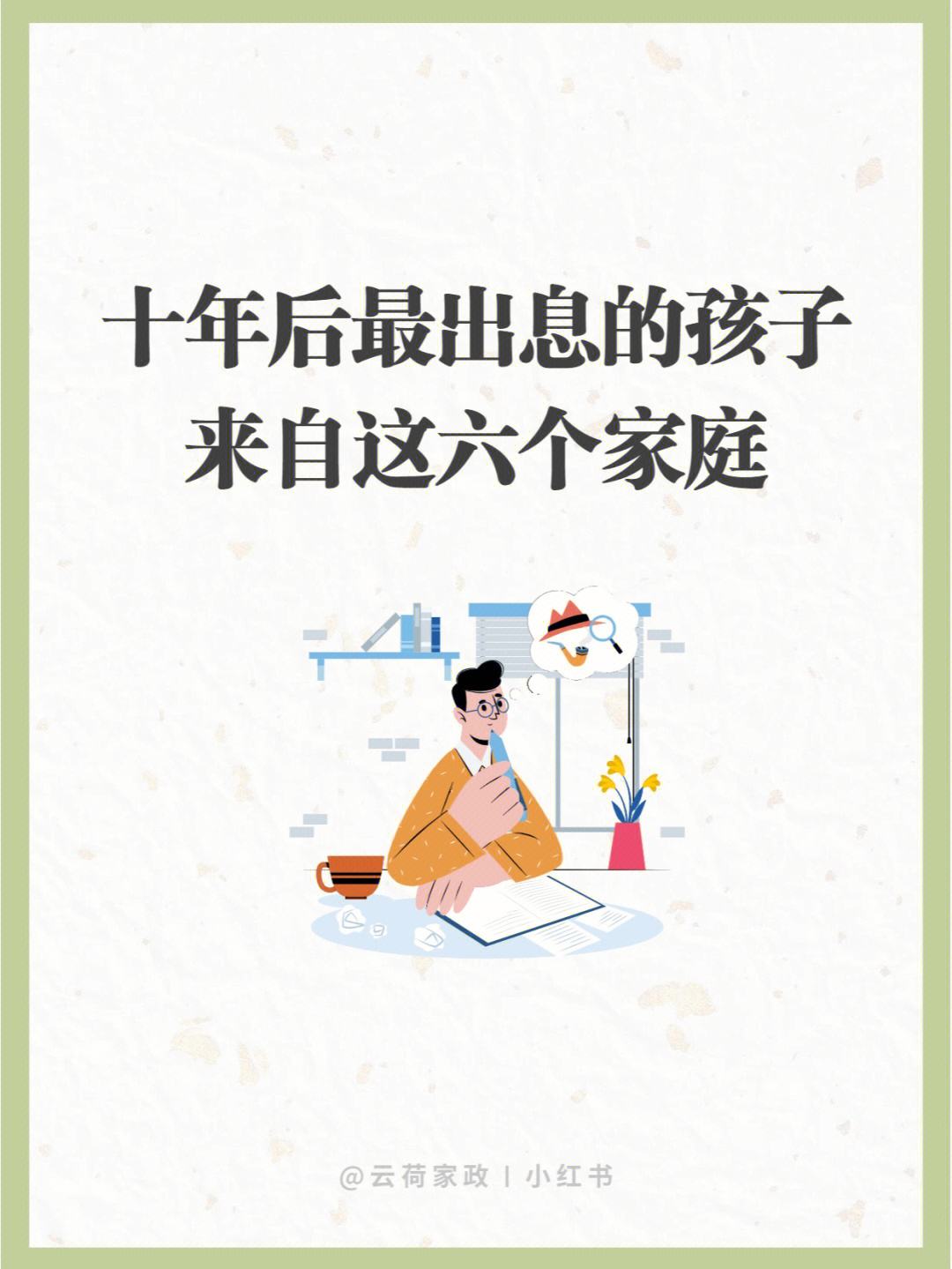 霍福德第六个孩子将出生这会影响他下家选择(霍福德老婆叫什么)