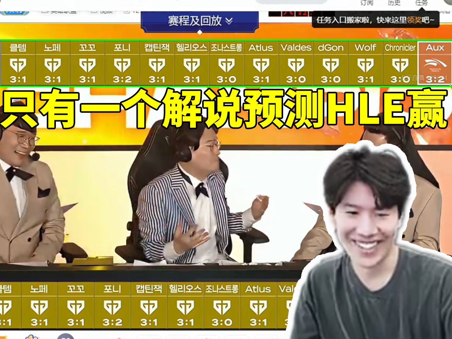 平博体育-关于韩华这么打，遇到GEN和T1不就废了吗？遇到他们前期这么给机会，后期也不可能给你搬回来，特别是GEN的信息