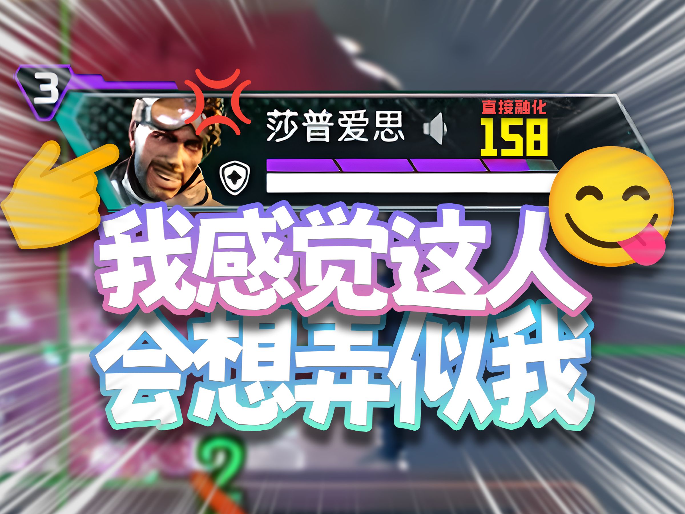 平博体育-Apex英雄现场爆点不断，烈日裁决神级操作拯救比赛，被称为黑马逆袭(完美逆袭的励志句子)