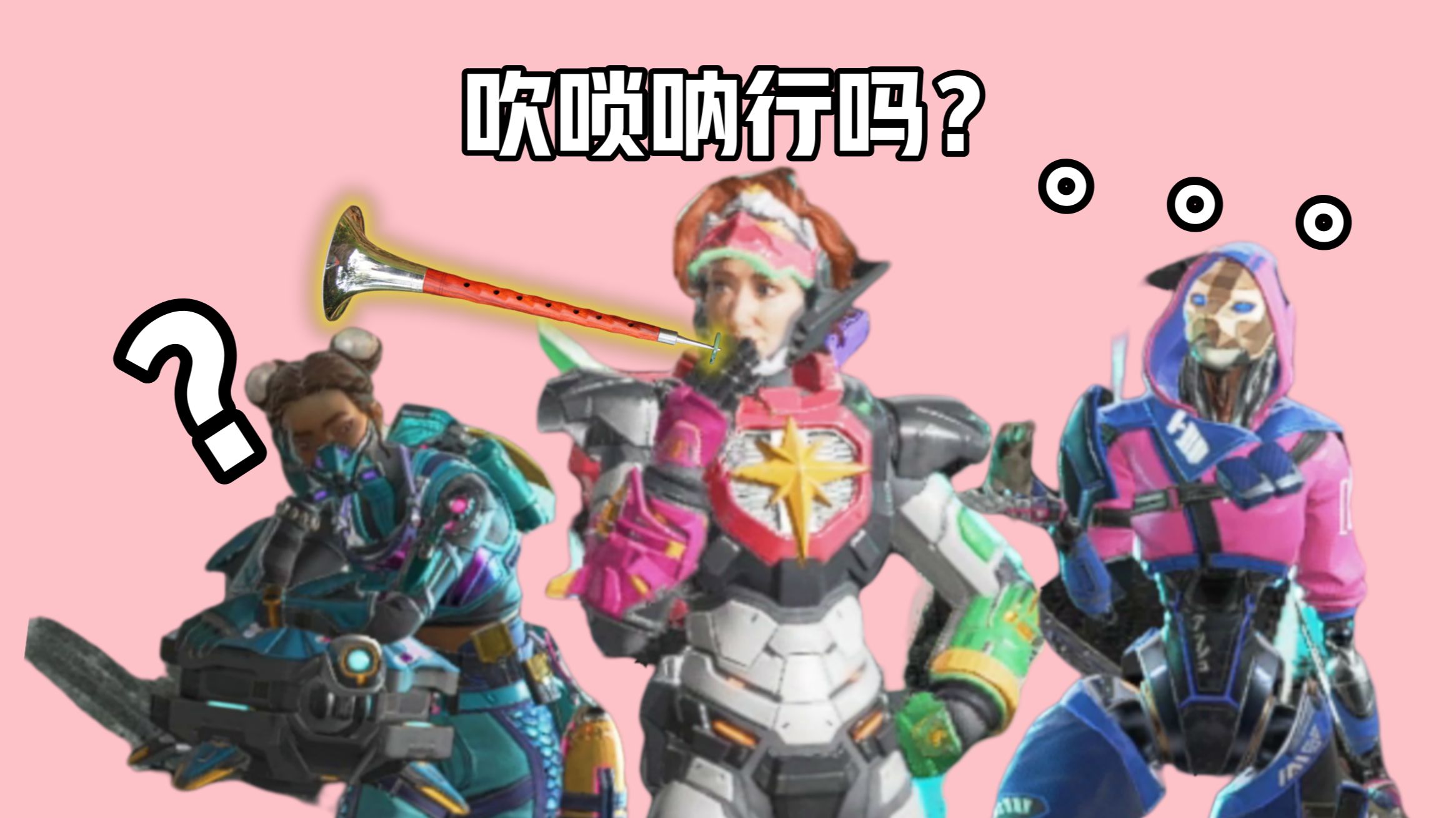 Apex英雄现场爆点不断，烈日裁决神级操作拯救比赛，被称为黑马逆袭(完美逆袭的励志句子)