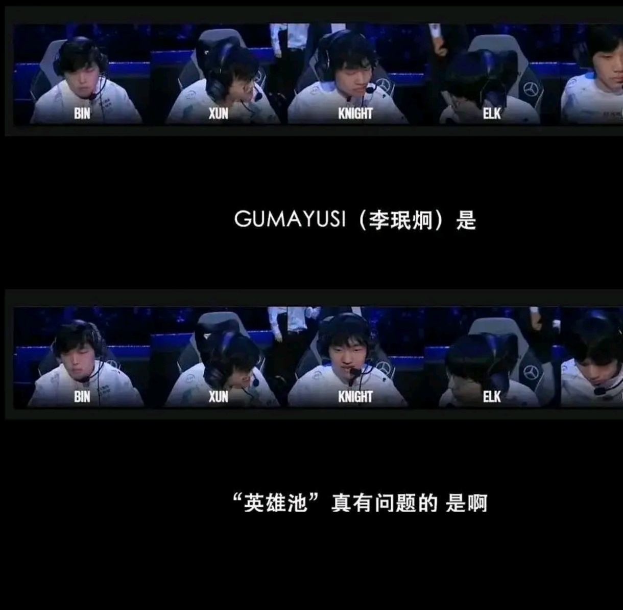 烈日裁决在刀塔赛事中扳平比分，教练激动落泪(8人淘汰赛对阵表模板)