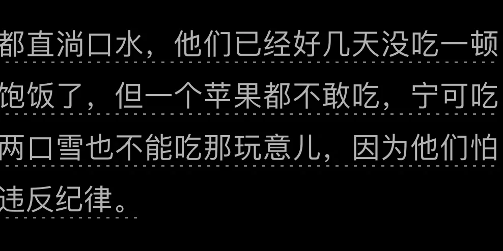 鏖战五局，赤焰军团终于赢下生死局，网友热议不断(赤焰军到底有多强)