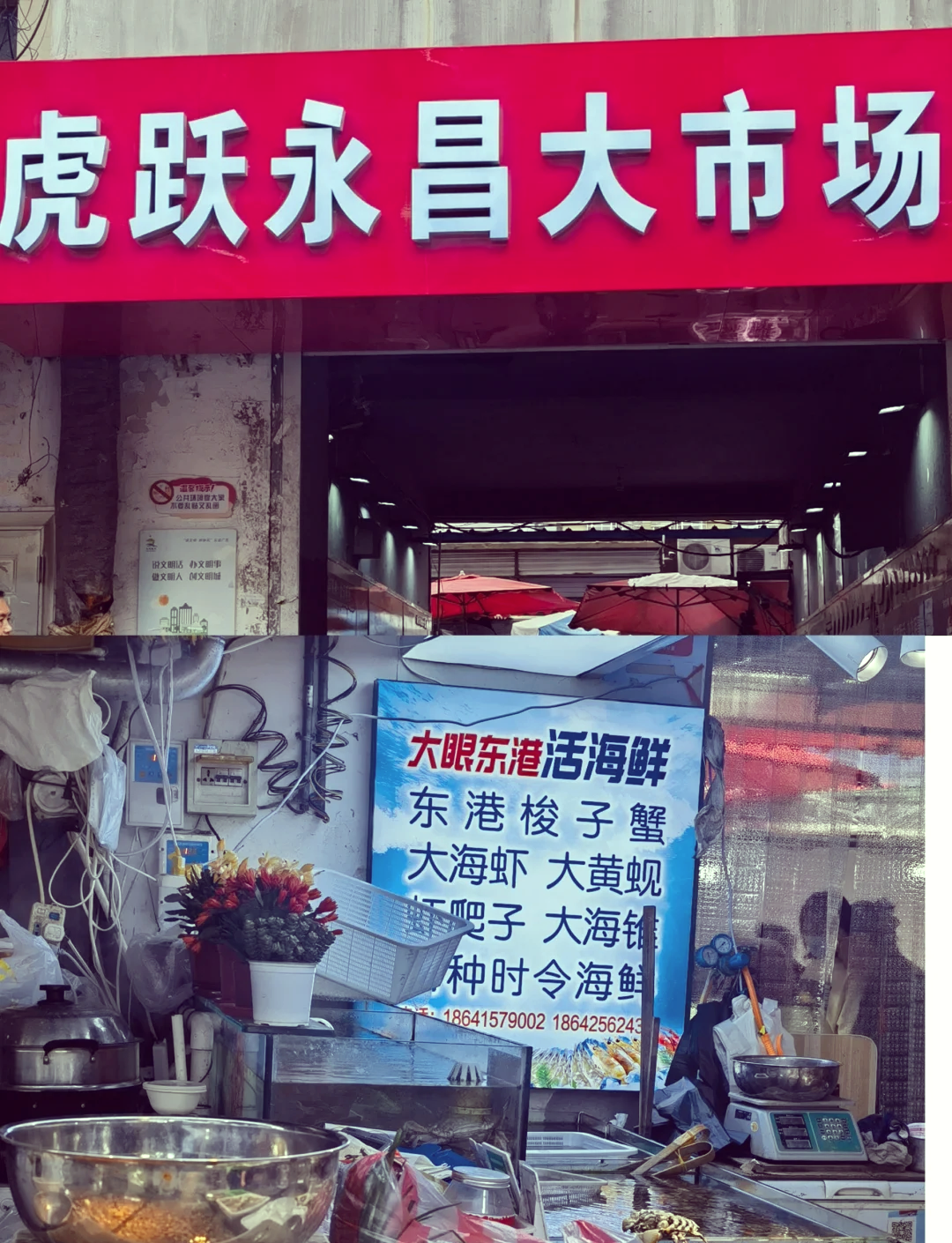 平博体育-曾令旭分享美食：丹东第一吃！永昌烤皮的简单介绍