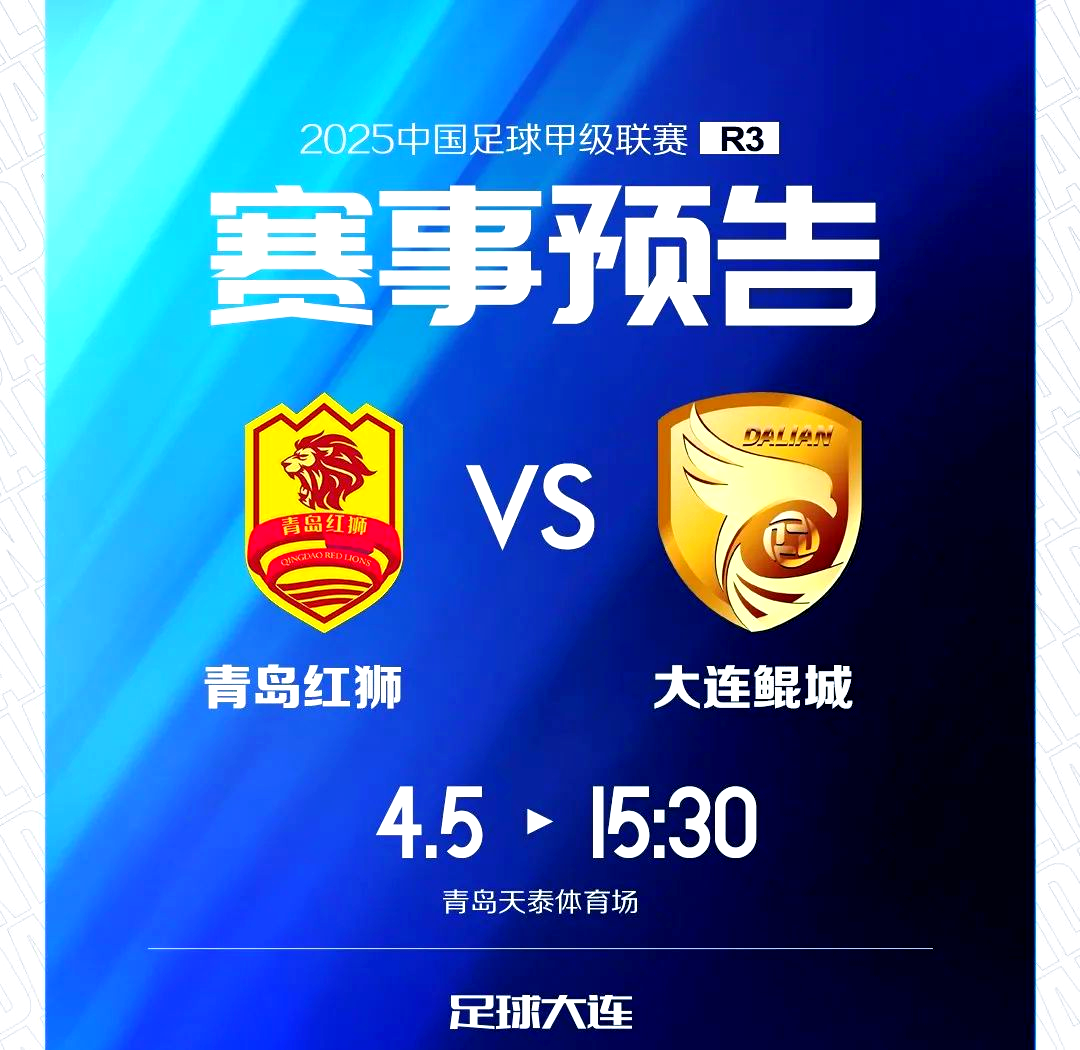 包含中甲又一保级队官宣换帅！12轮仅获3胜，3天后迎来保级关键战的词条
