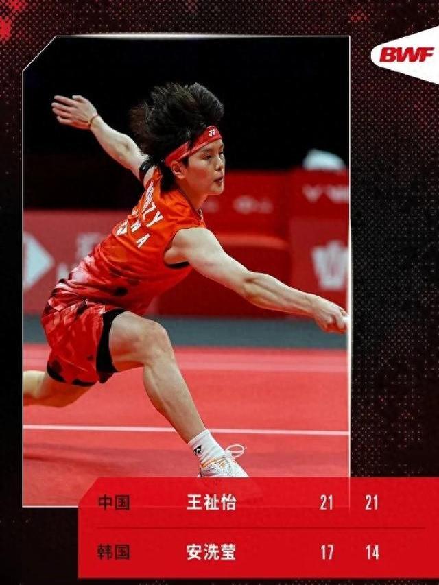 关于37胜1负！王祉怡0-2获亚军安洗莹连胜国羽2主力加冕的信息