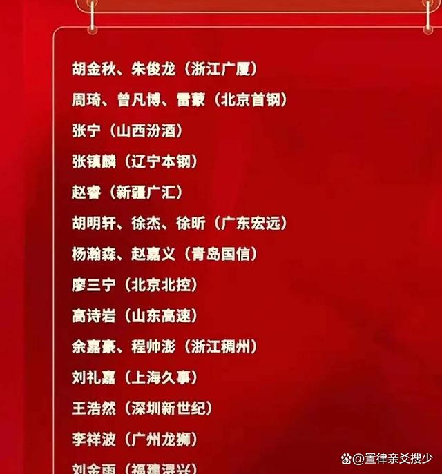 平博体育-杨瀚森夏联场均10分5板2.3帽屡次贡献惊艳妙传(杨瀚森身高)