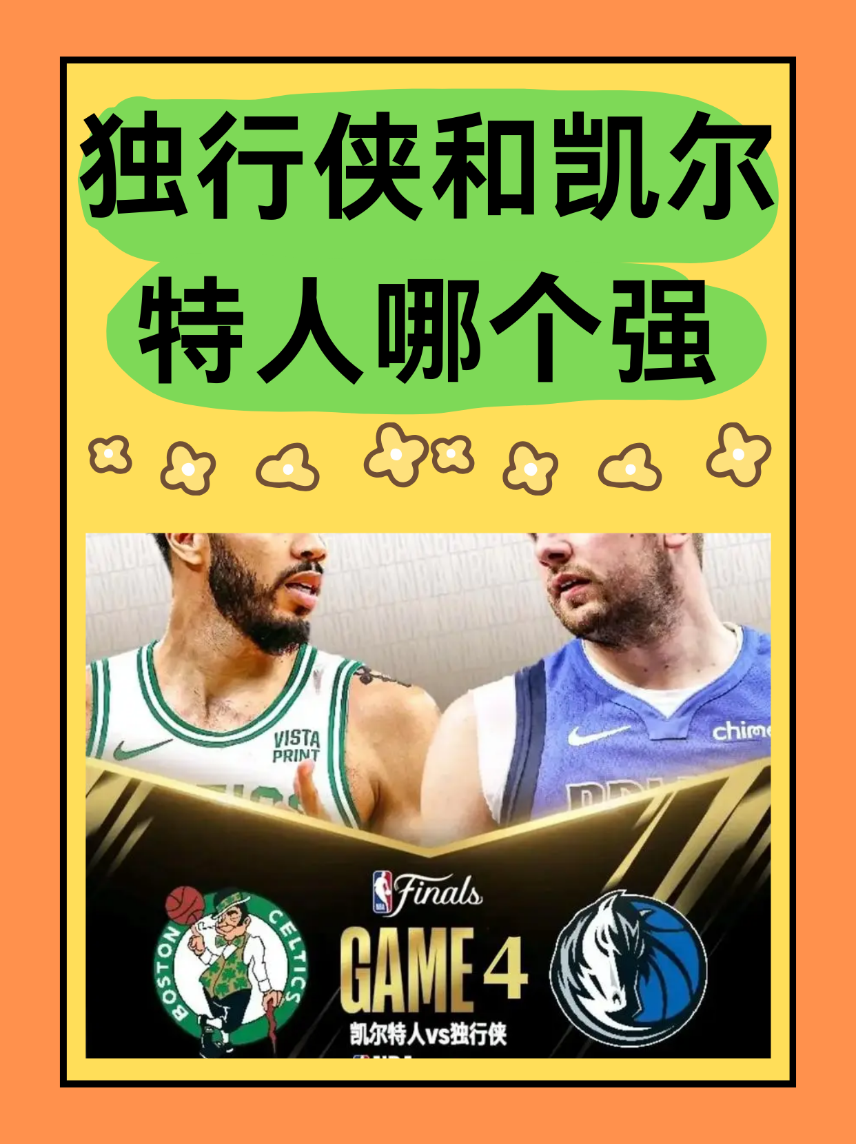 独行侠威少备选下家？填补欧文伤病空缺，再次联手戴维斯引发热议(戴维斯在独行侠的表现)