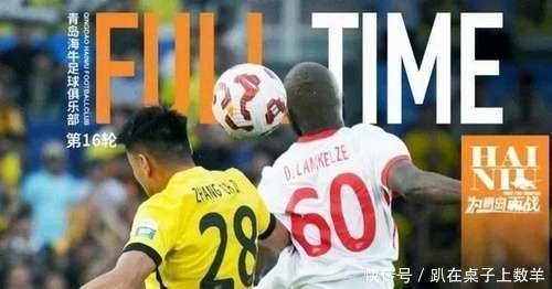 平博体育-中超夏窗转会108笔，外援引援“少而精”是明显特色的简单介绍