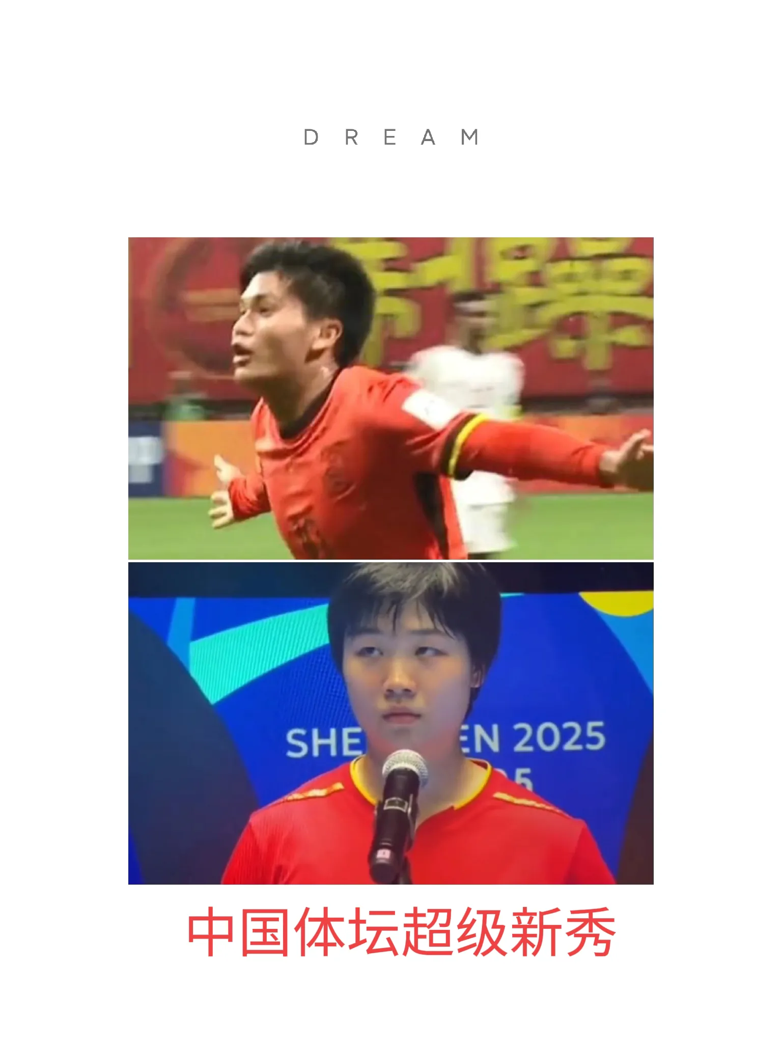 平博体育-唯一亮点？韩国名将赞19岁蒯纪闻：他是国足美好(陈妍希为什么是集邮女)