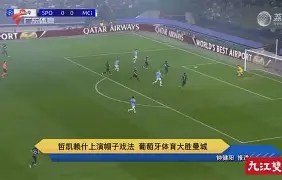 平博体育-主席回应哲凯赖什罢训：关闭转会巨额罚款向球队道歉(赵某某不当言论是谁突围)
