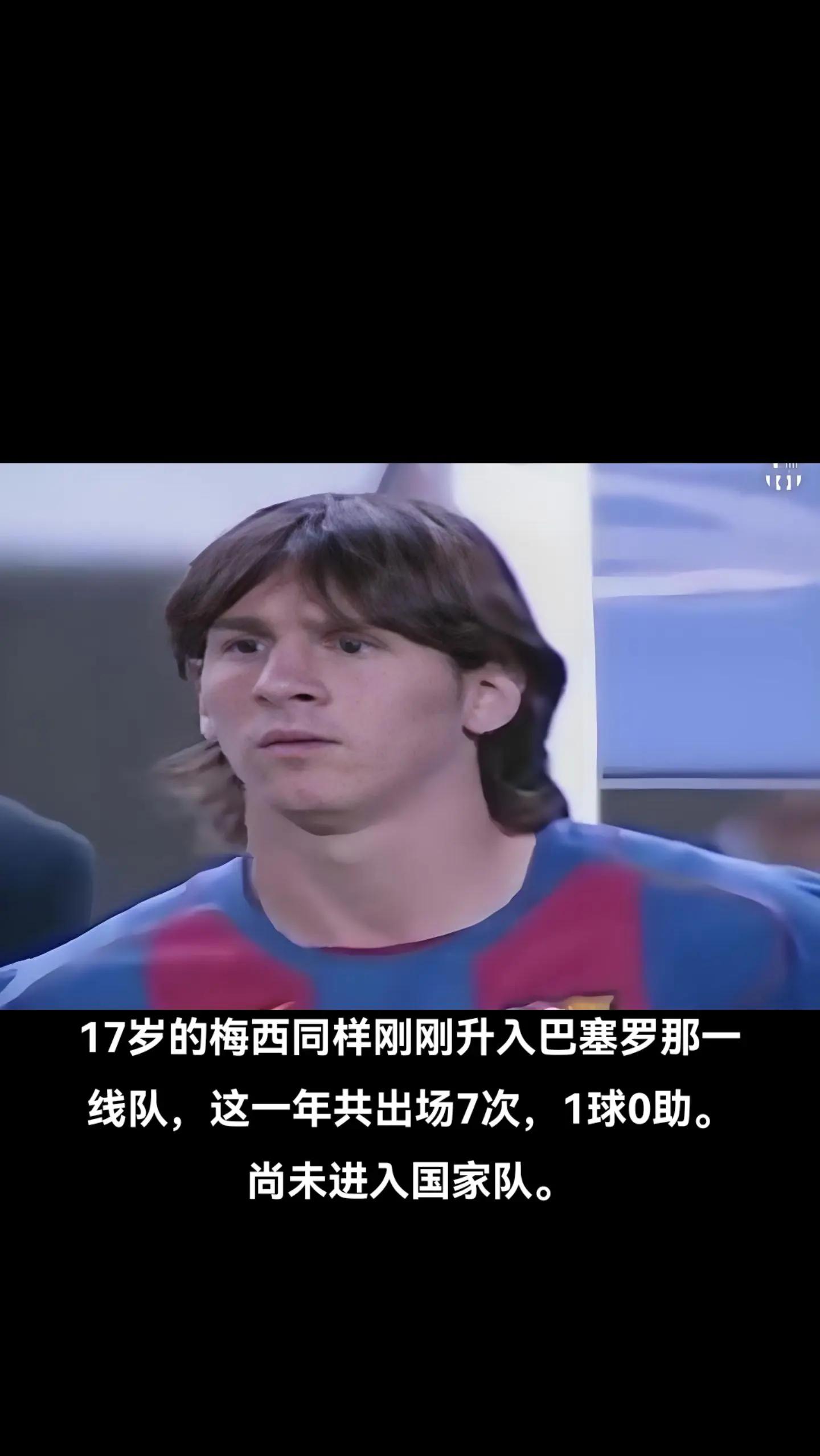 亚马尔发表18岁生日宣言，目标欧冠冠军，127次出场碾压四大传奇(亚马尔个人资料)