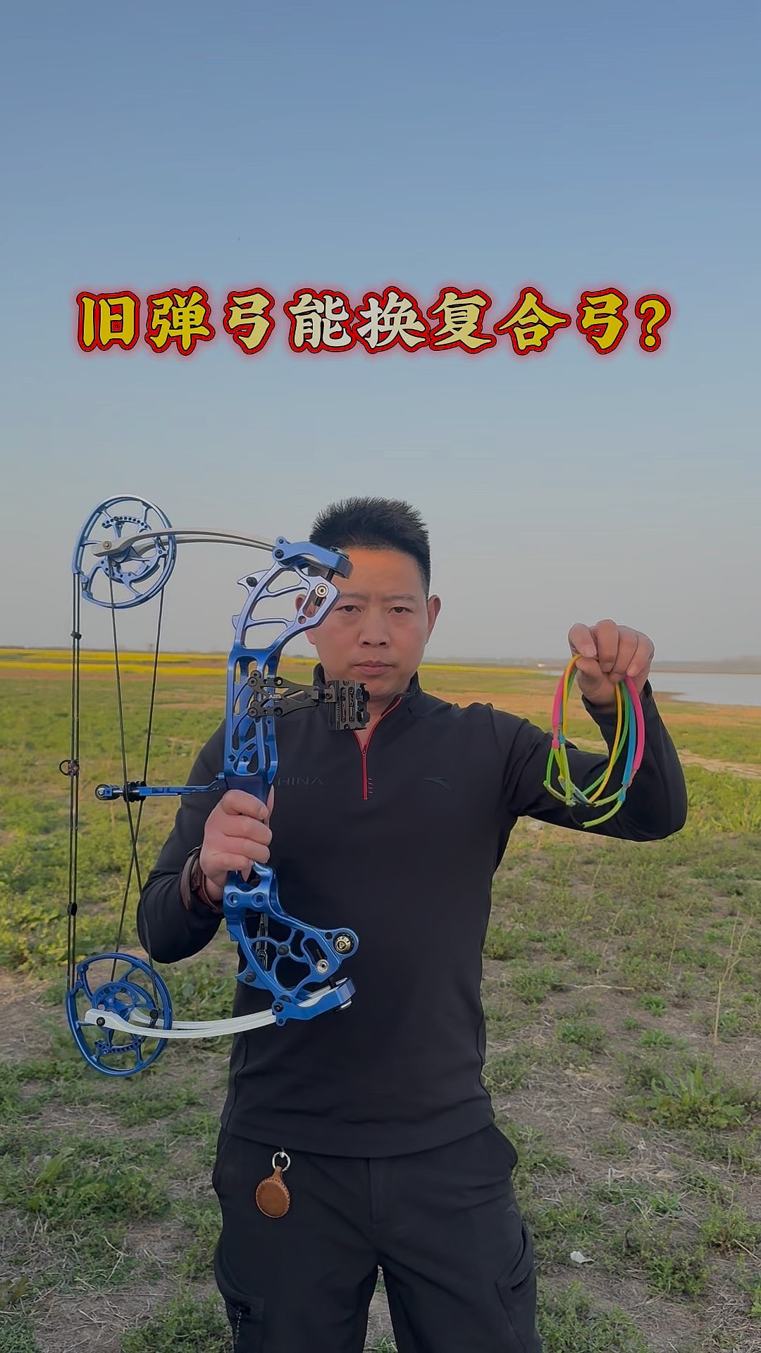关于有多少人记得王者曾经的弹弓组合，如今还有那些经典组合能媲美弹弓组合？的信息
