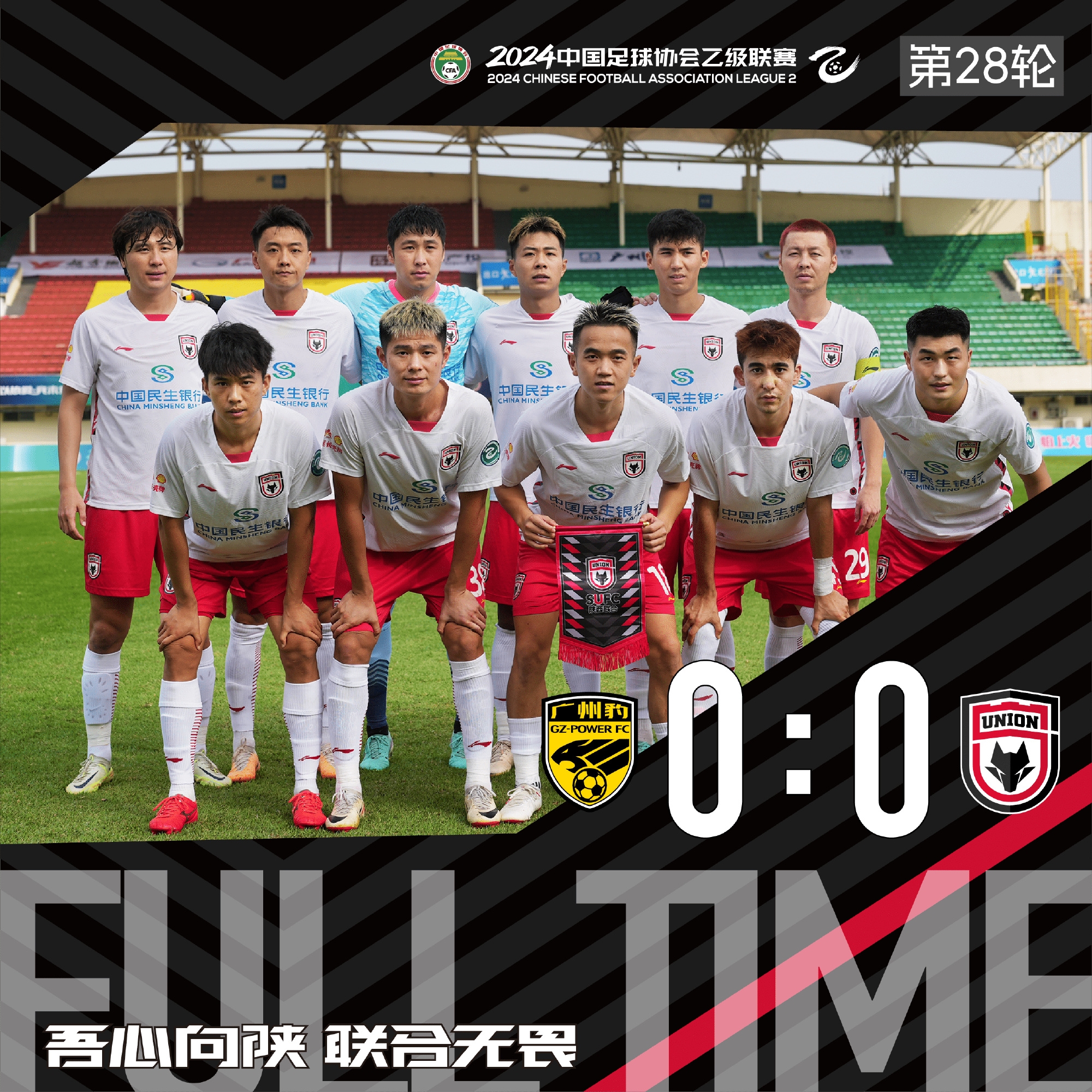 从1-0至4-3！中甲二强“双双绝杀”对手，辽宁队高兴的太早了(半月板23度自愈了)