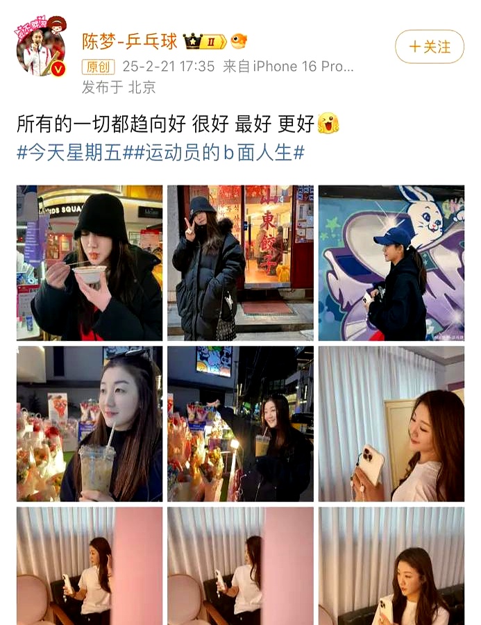 平博体育-换谁不气纽卡刚拿了冠军又终于能花钱，结(纽卡最新转会)