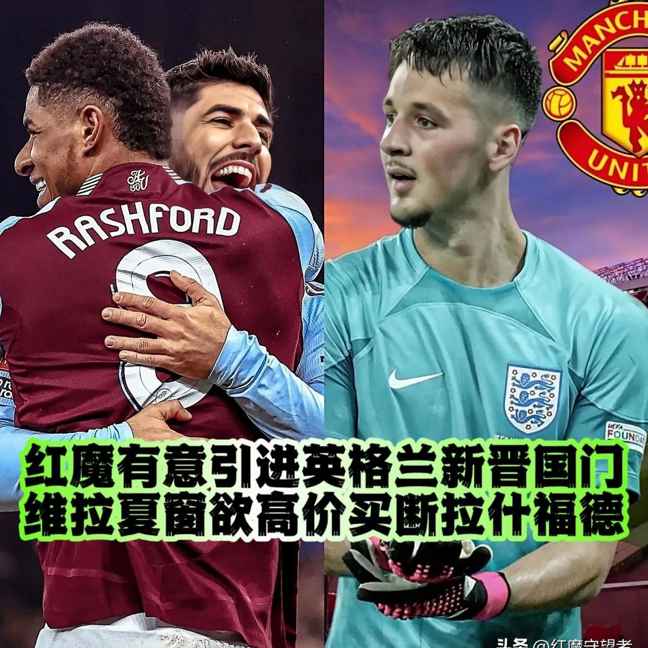 维尔茨为穆西亚拉送祝福：加油兄弟回来一定变更强大(维尔茨 fm)