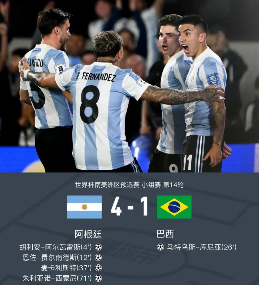 Estêvão'Messinho'：巴西新星的崛起与未来的启示(巴西未来十大潜力新星)