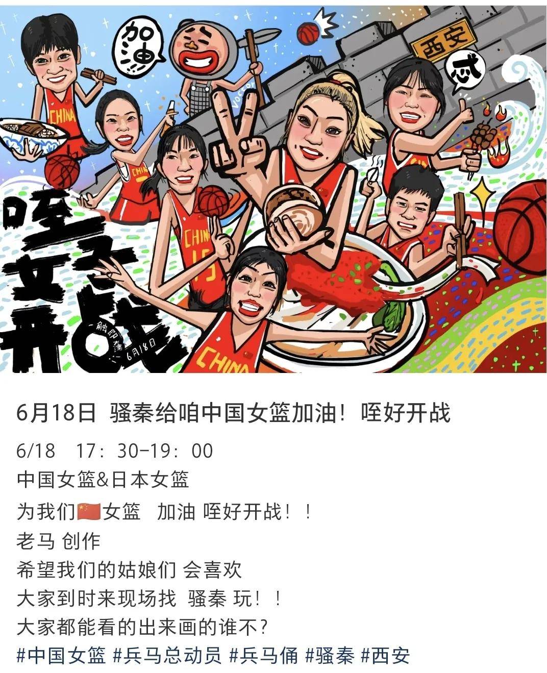 平博体育-日本女篮亚洲杯名单：高田真希渡嘉敷来梦领衔(日本女篮亚洲排名第几)