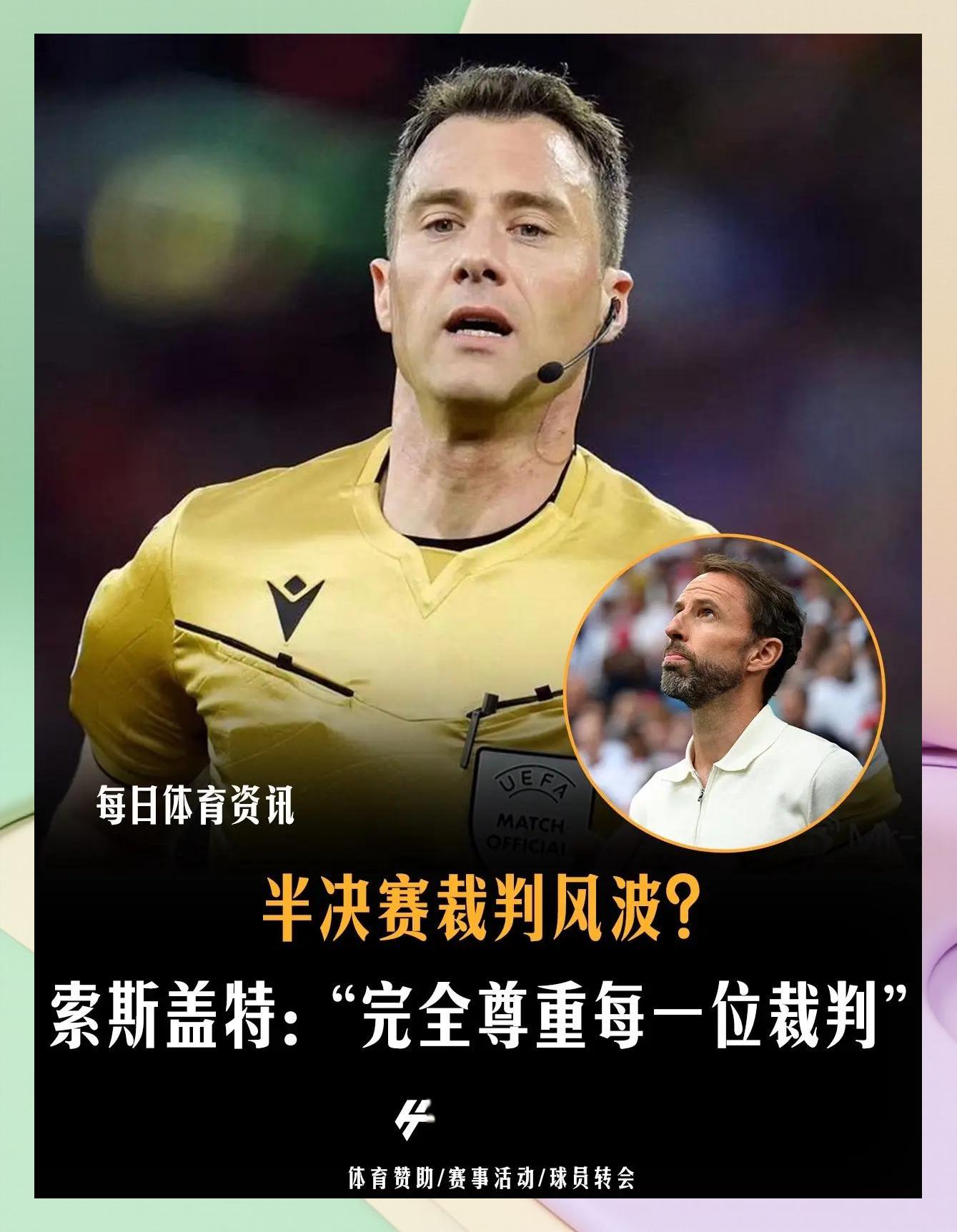 克罗斯：亚马尔天赋惊人从没见这么成熟的孩子(中还在兼职踢欧洲杯的16岁亚马尔终)