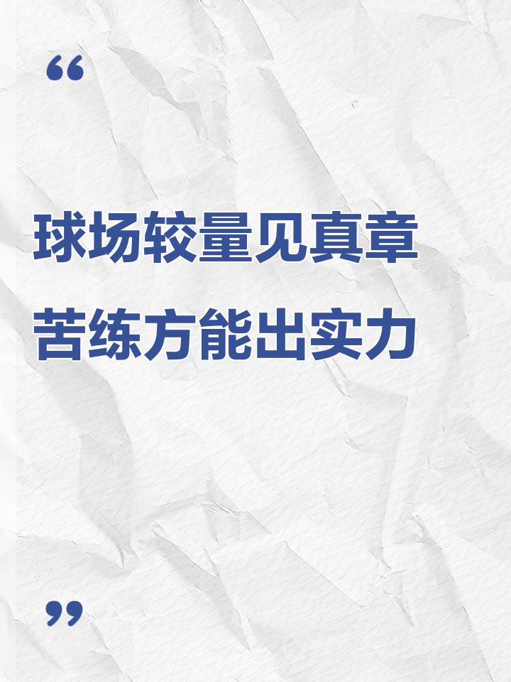 尽管华大没能一黑到底，但事实证明苦练确实有用(华大教育机构怎么样)