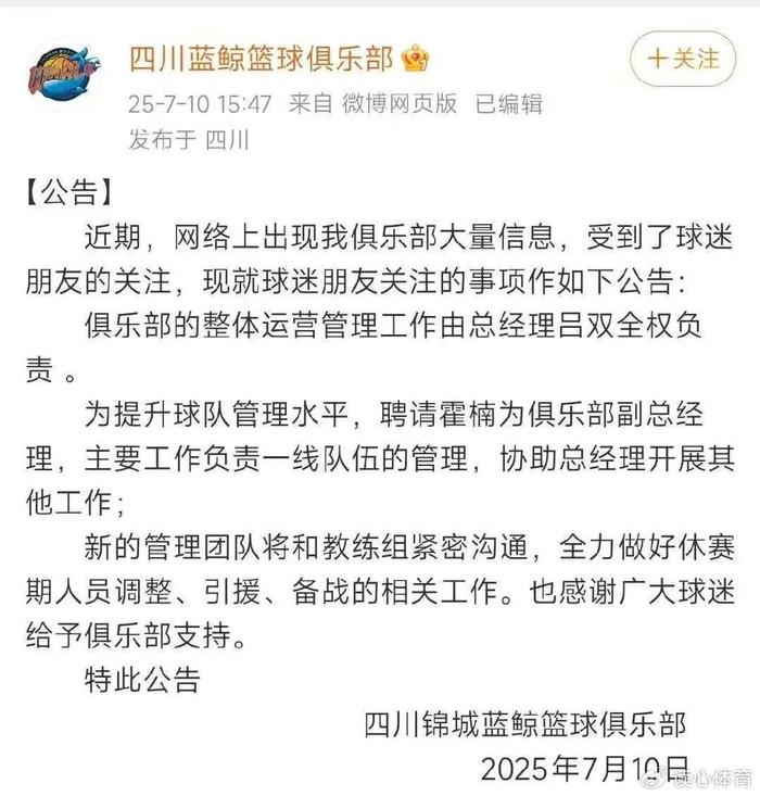 平博体育-关于CBA外援优先续约权公布，共16支球队27人；广东等4队未上报的信息