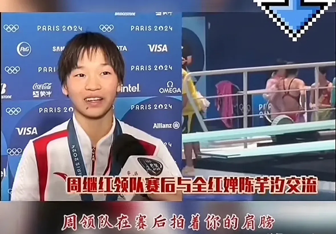平博体育-备战2028奥运！周继红担任国家跳水队总教练的简单介绍