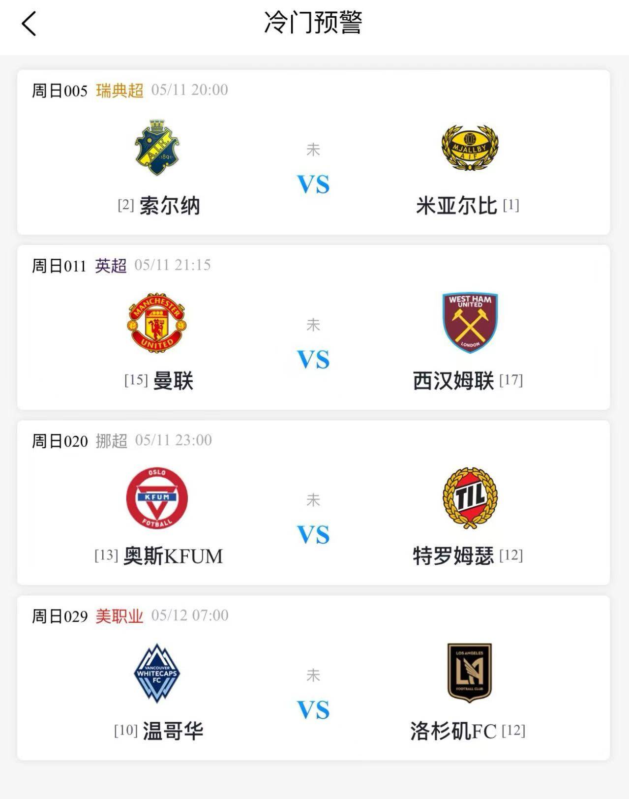 平博体育-皇马阵型深思熟虑，凭借反击球实现逆转比分(足球十大常用阵型)