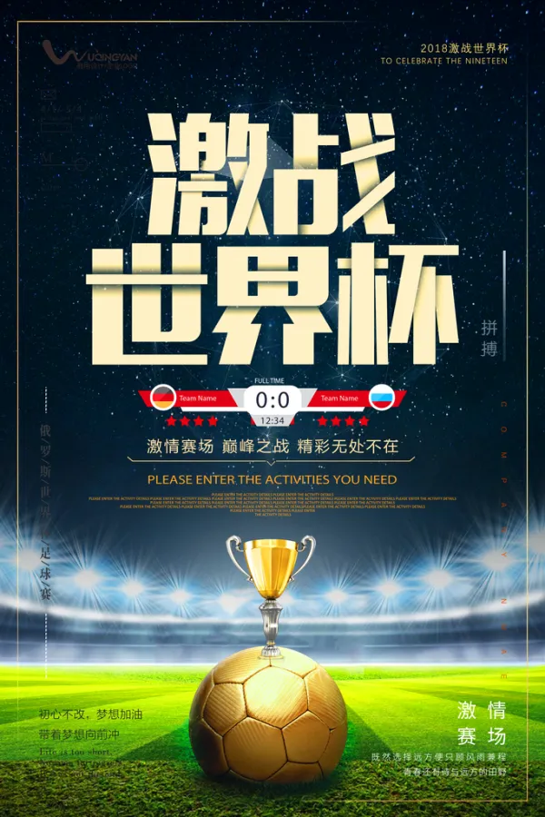 平博体育-关键时刻！球场上的精彩较量(球场瞬间)