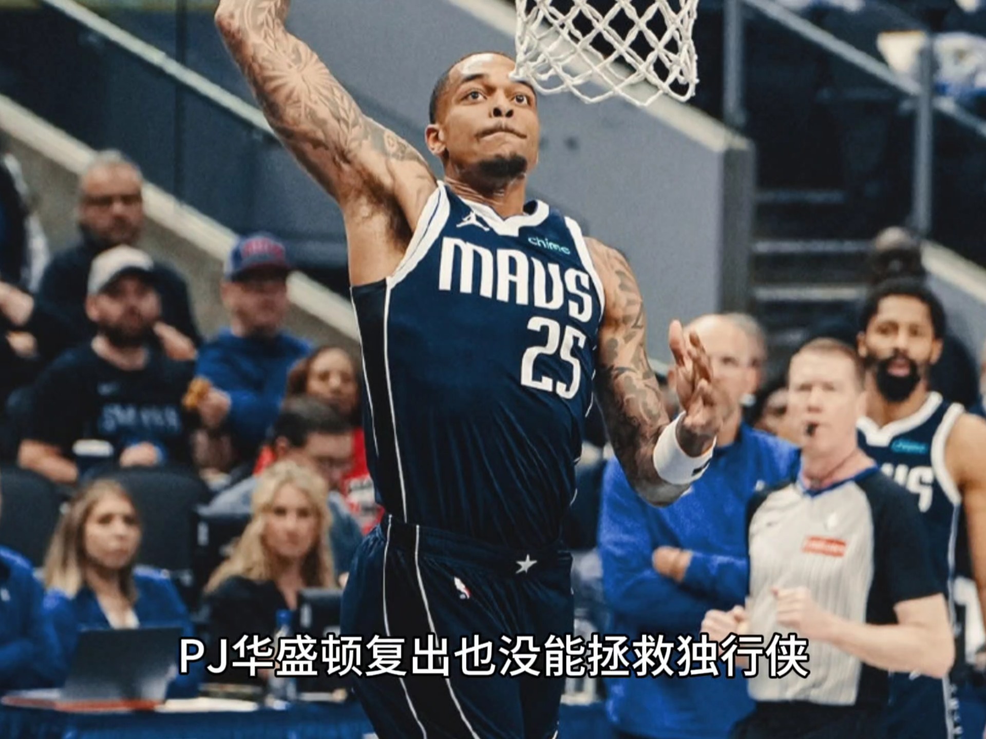 平博体育-独行侠客场战胜雄鹿，终结对手连胜(独行侠客场战胜雄鹿,终结对手连胜了吗)