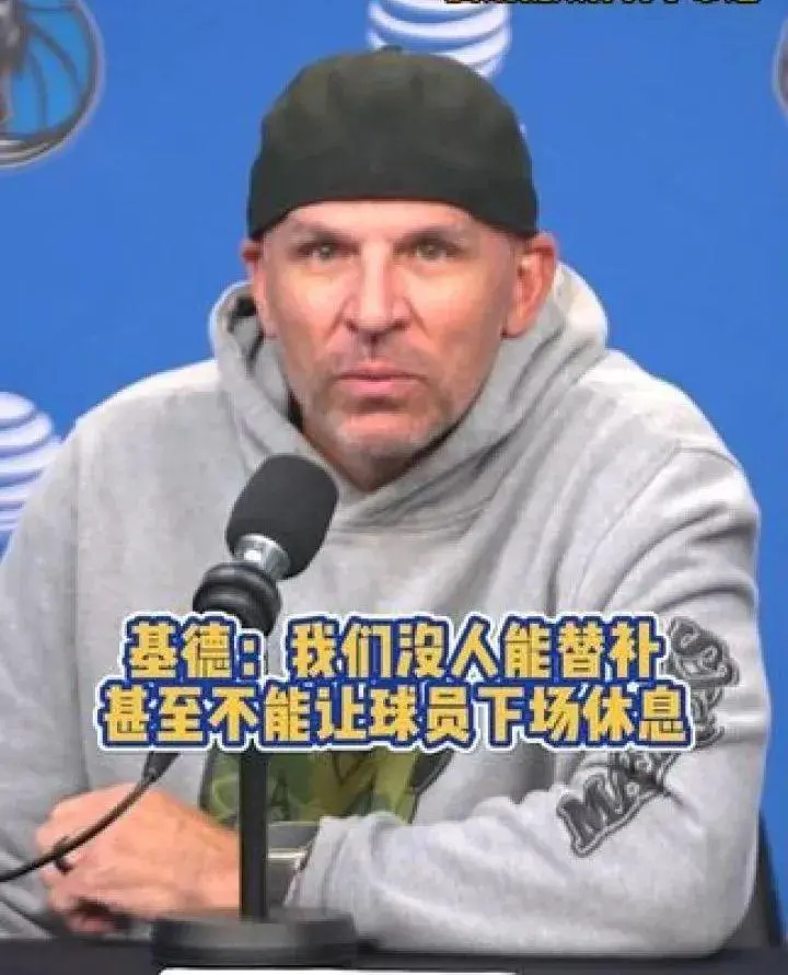 平博体育-独行侠取胜太阳，战术打法引起专家热议(独行侠对阵马刺的揭幕战首发阵容)