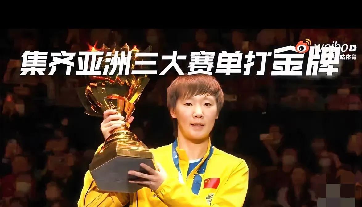 包含争夺桂冠壮举，球员拼尽全力不畏强敌的词条