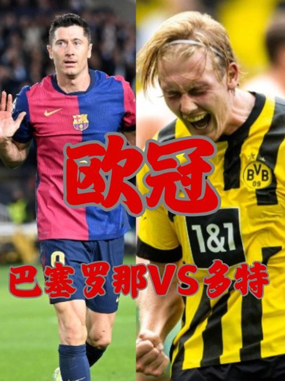 平博体育-巴塞罗那备战对阵多特蒙德，积极备战迎战(巴塞罗那和多特蒙德的比赛)